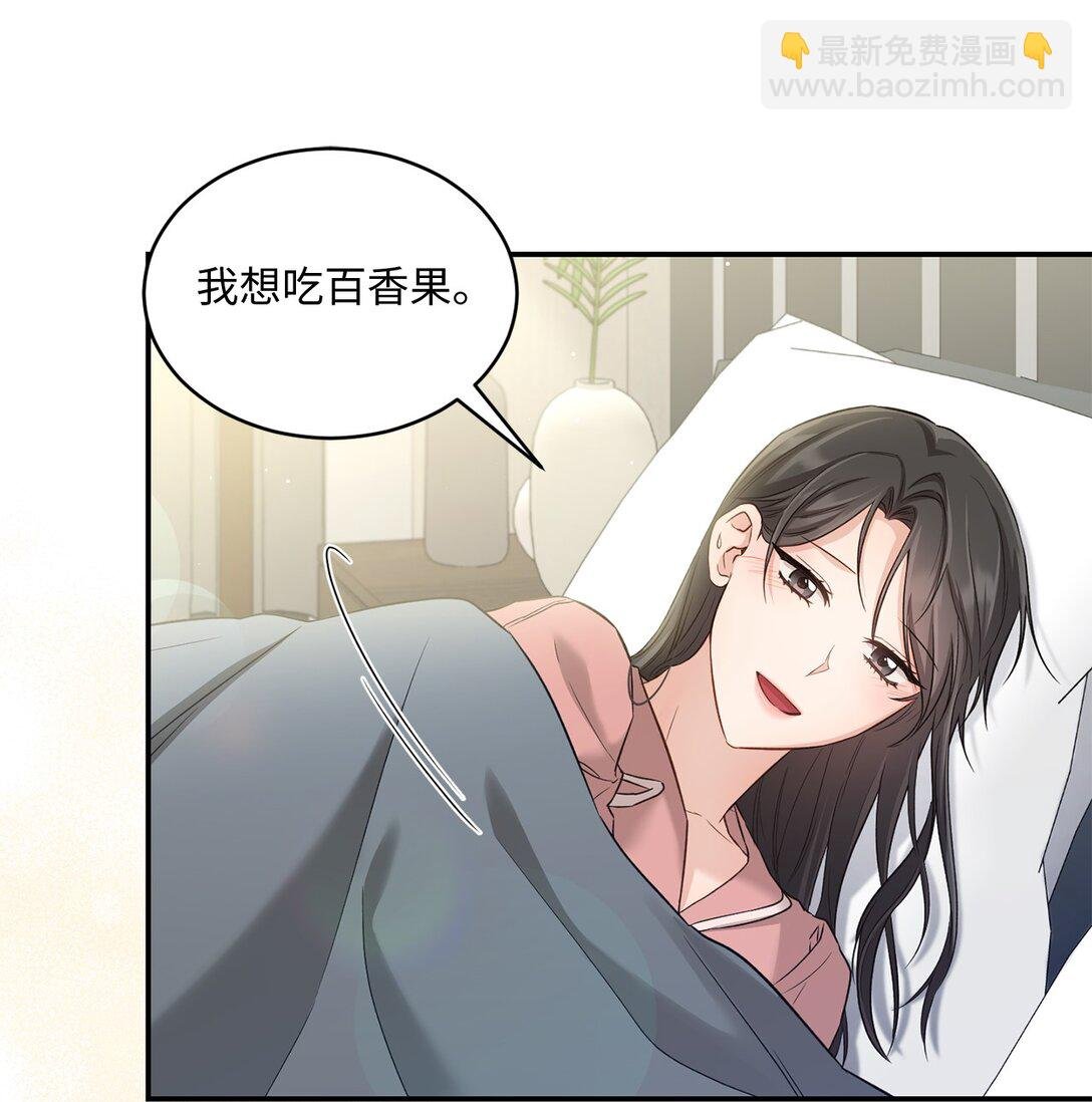 53 双份惊喜