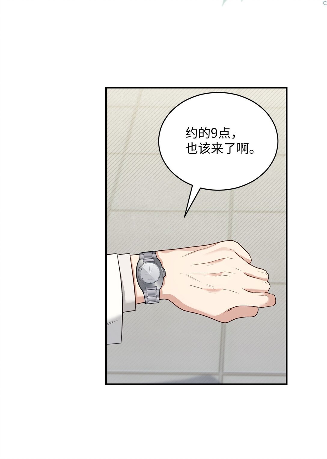 53 双份惊喜