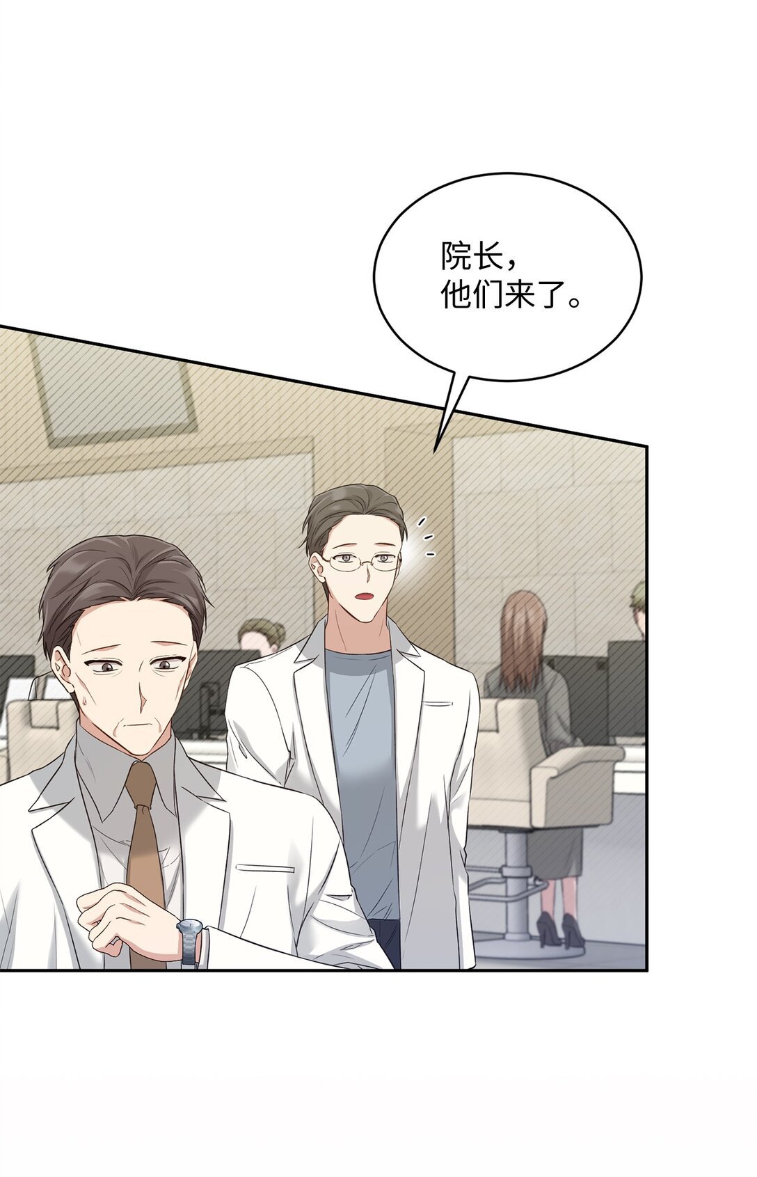 53 双份惊喜
