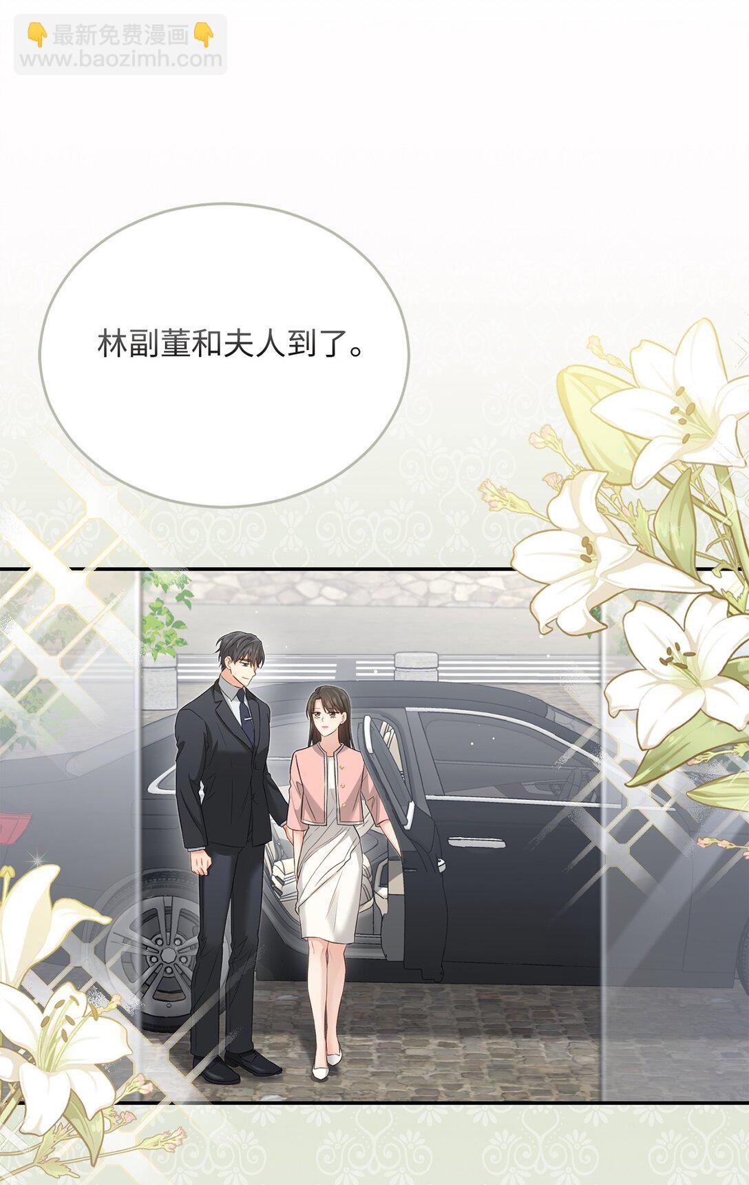 53 双份惊喜