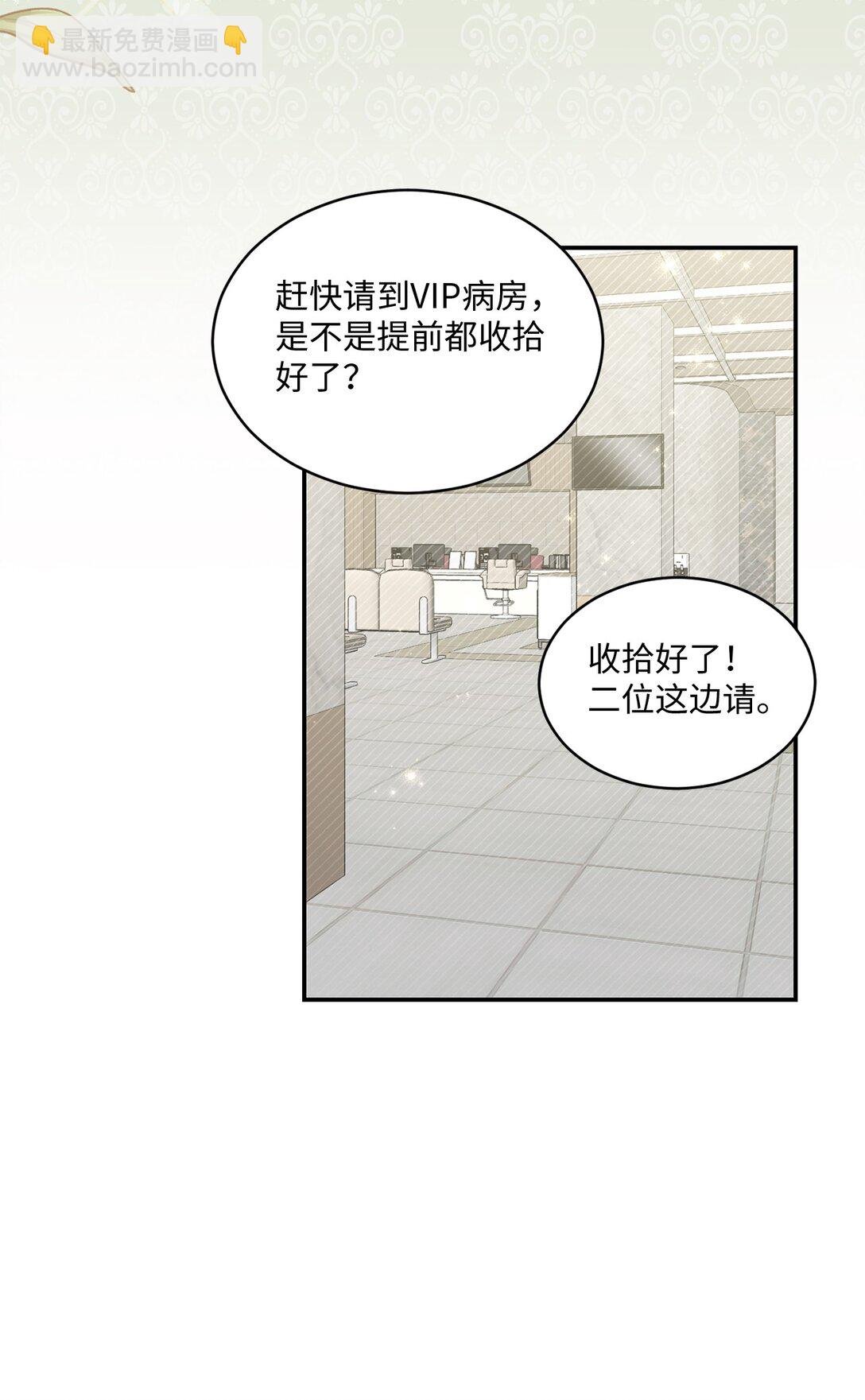 53 双份惊喜