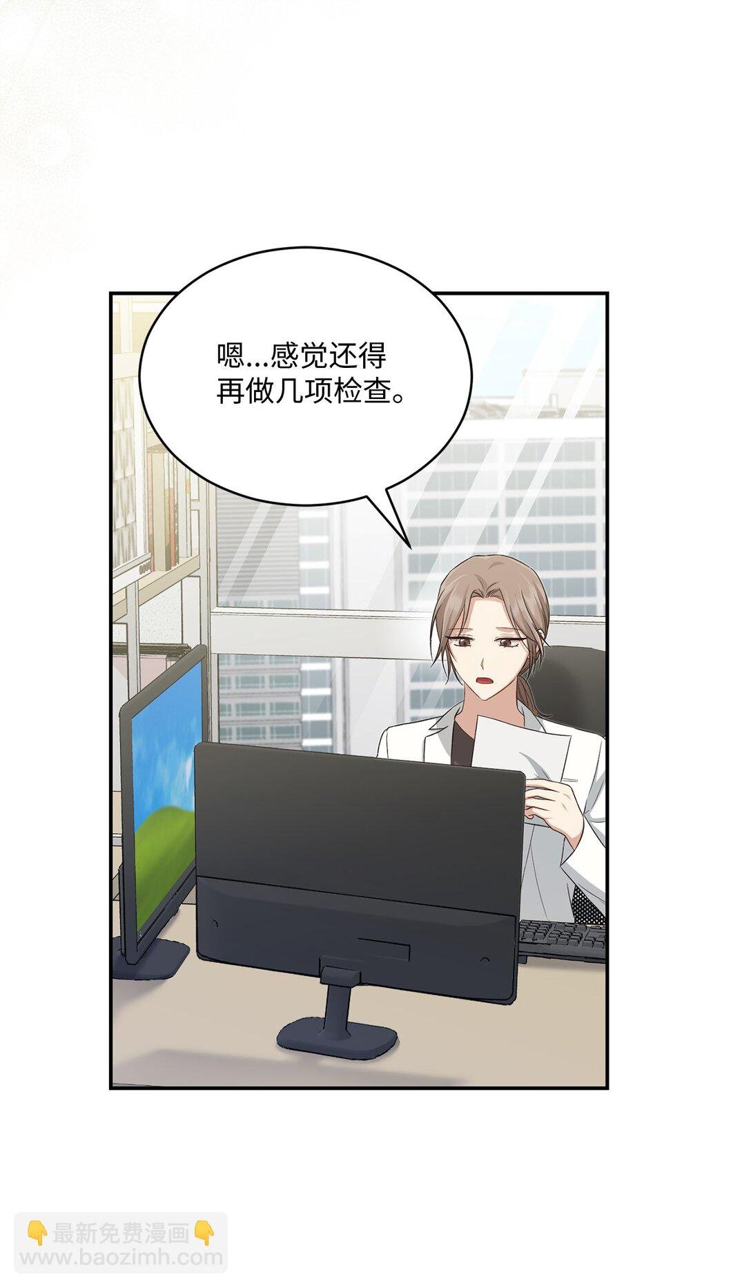 53 双份惊喜