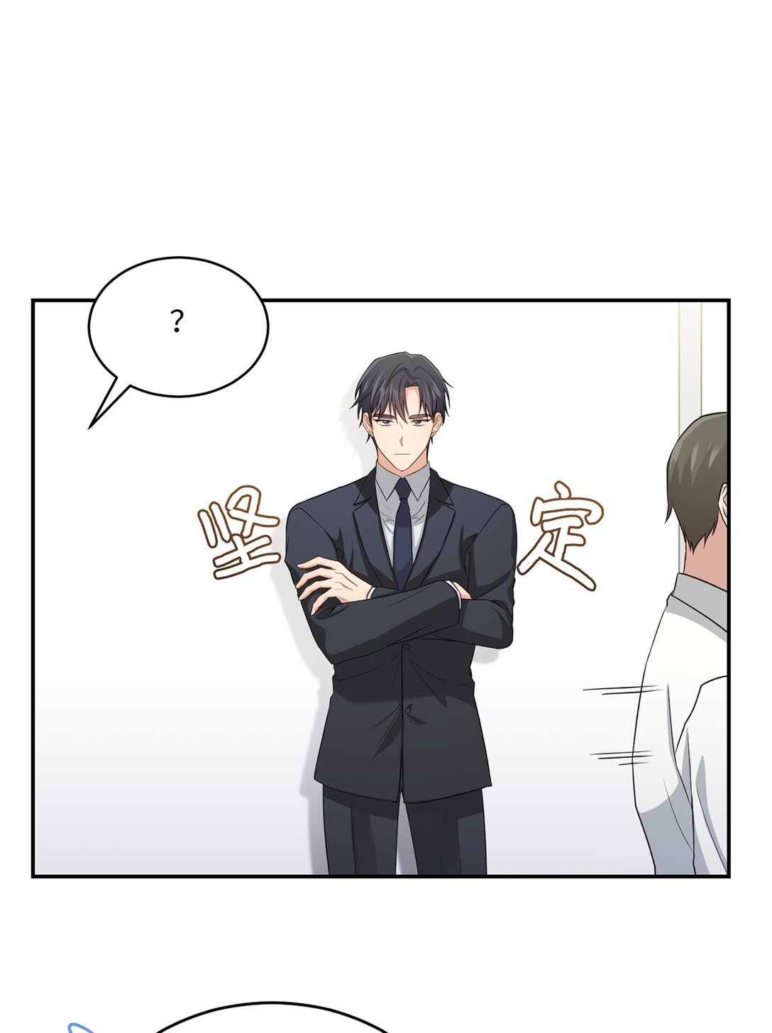 53 双份惊喜