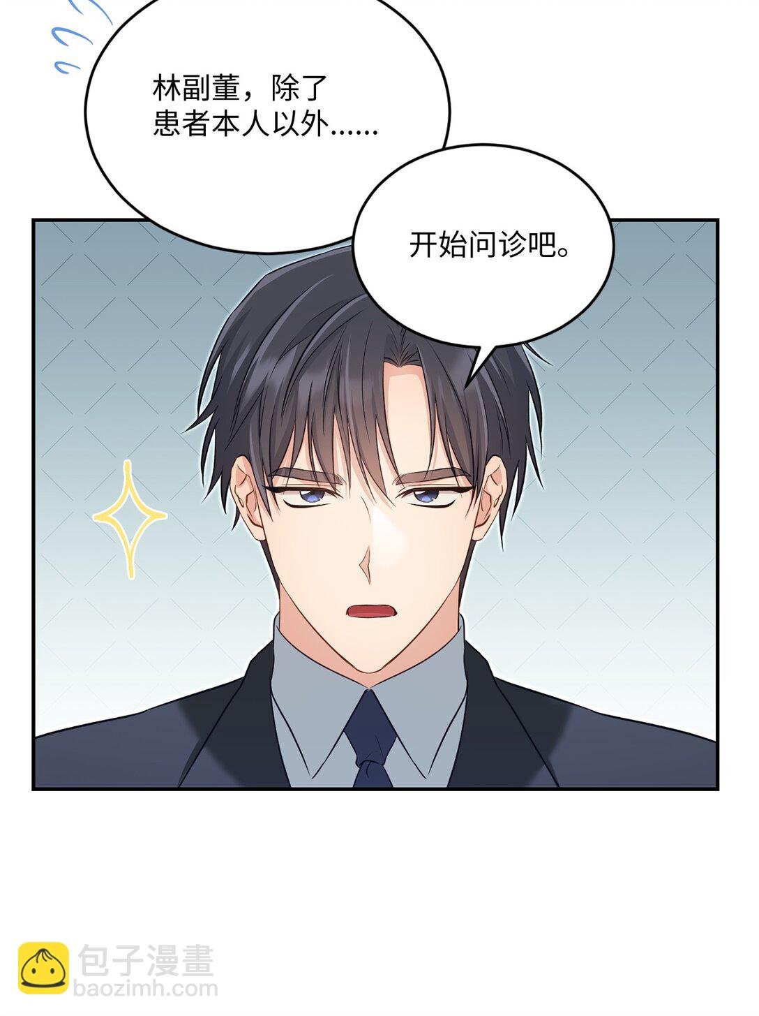 53 双份惊喜