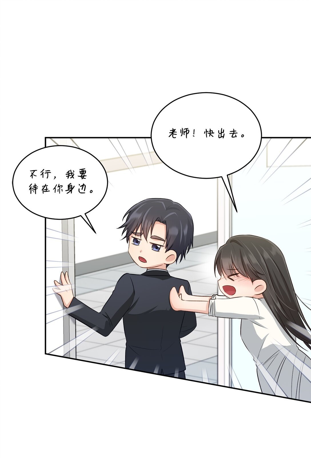 53 双份惊喜