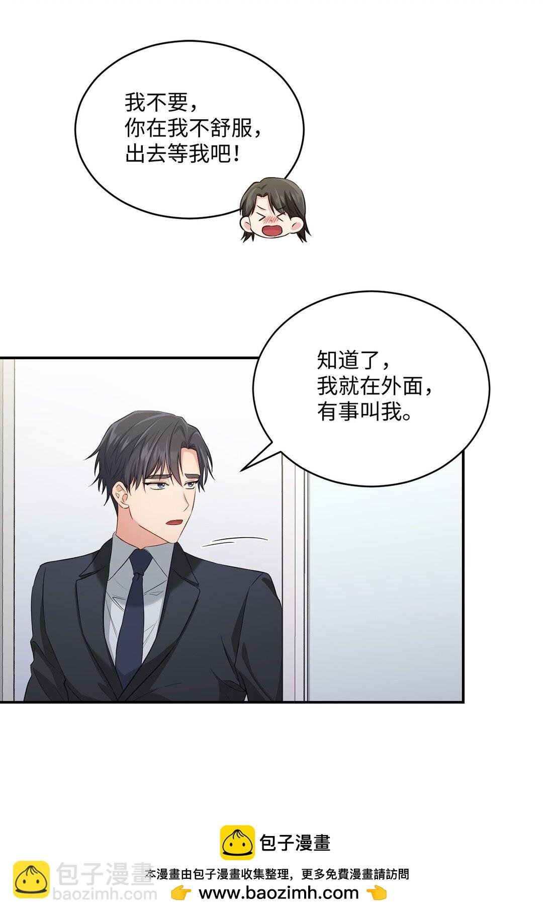 53 双份惊喜