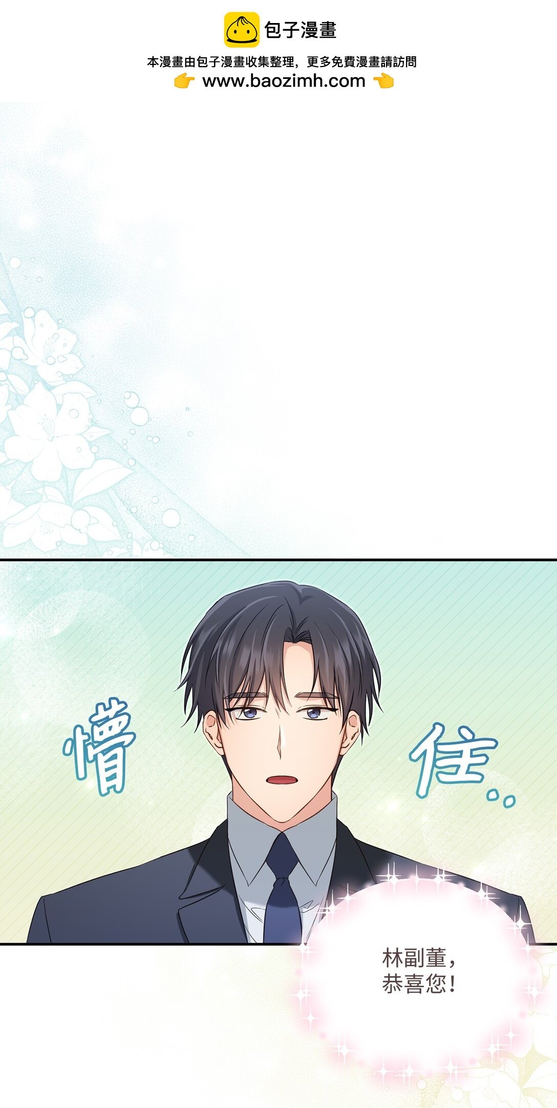 54 请满足我的愿望