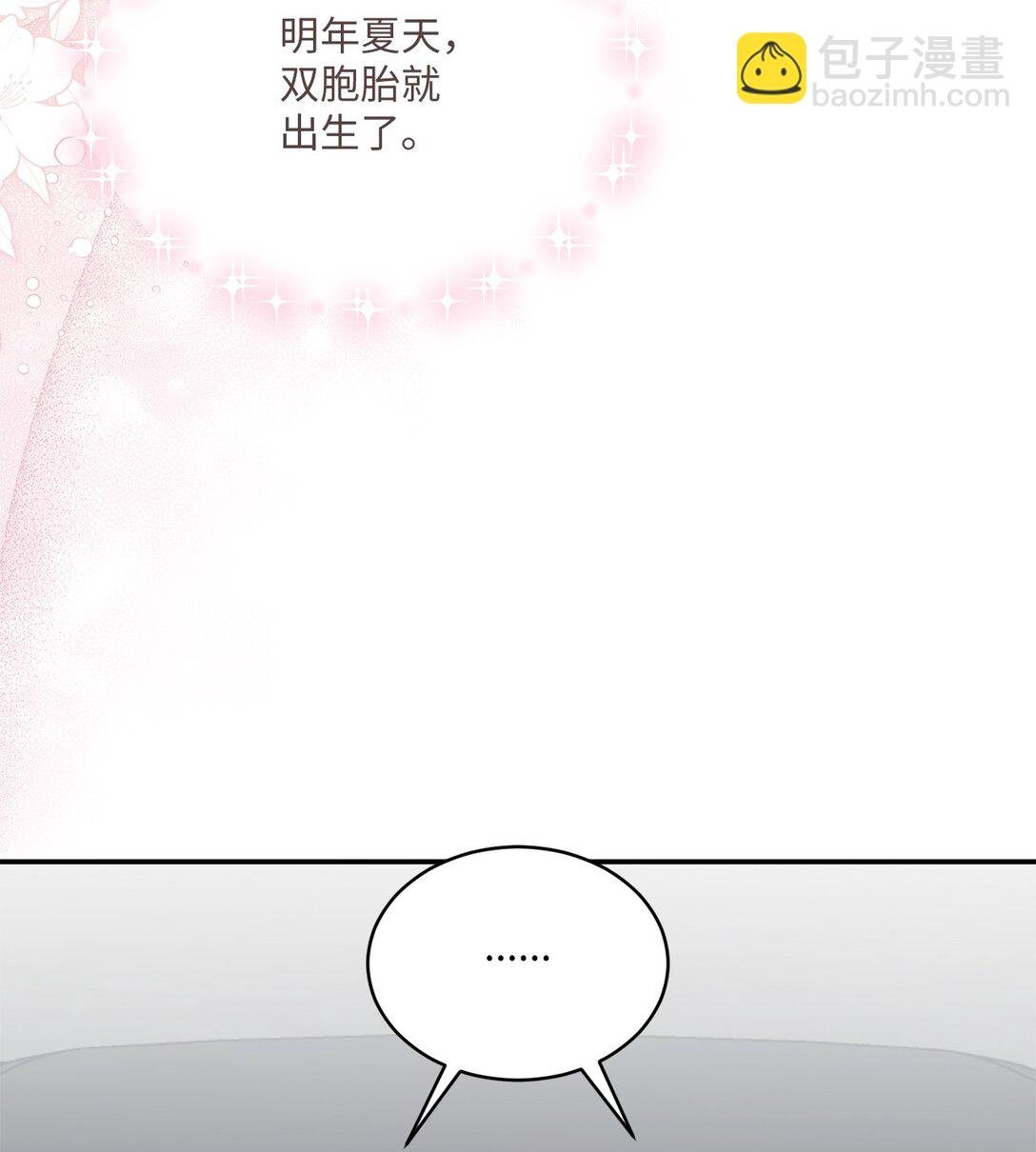 54 请满足我的愿望