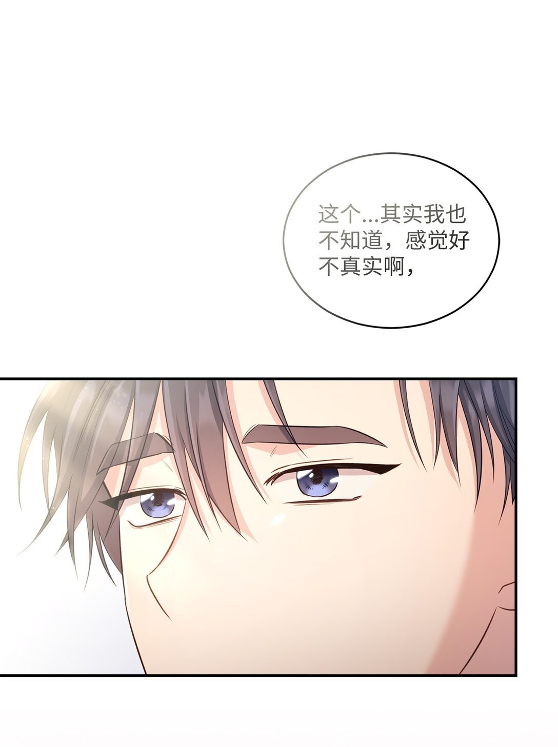 54 请满足我的愿望