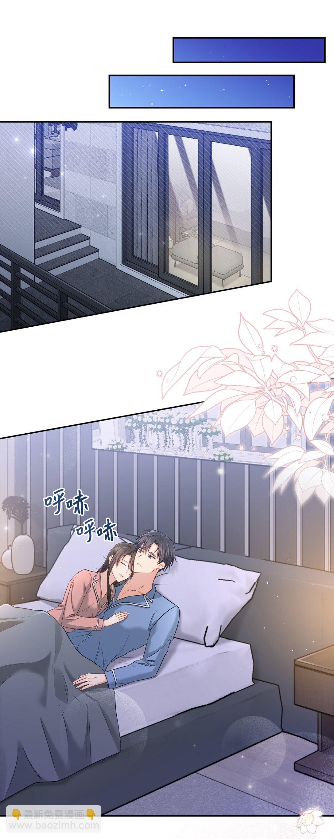54 请满足我的愿望