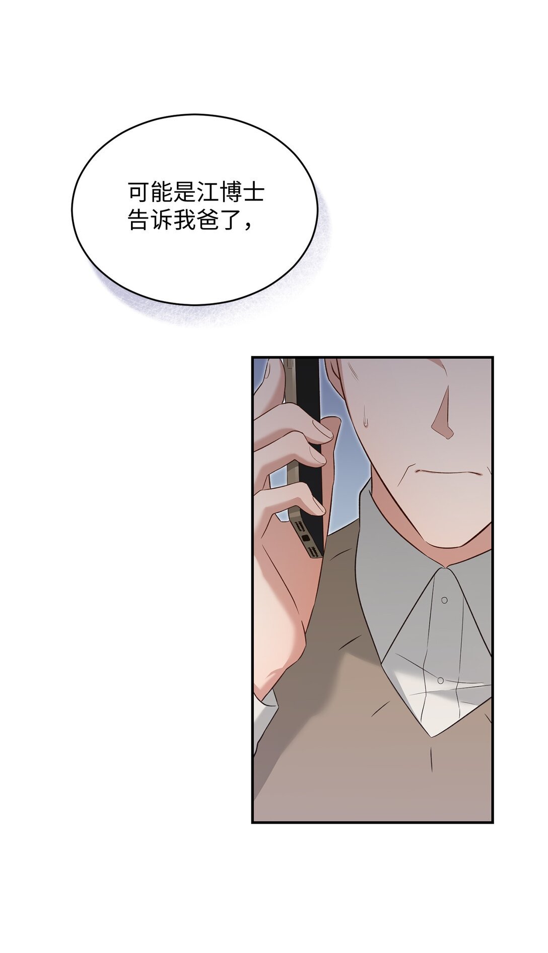 54 请满足我的愿望