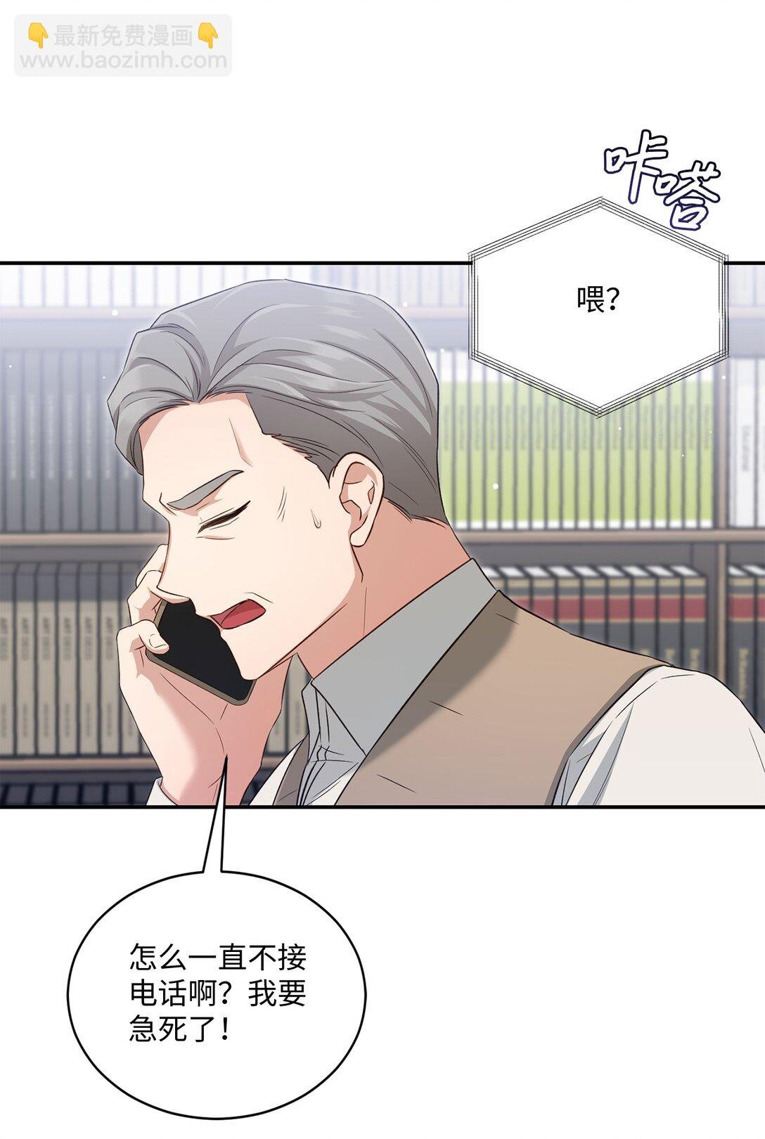54 请满足我的愿望