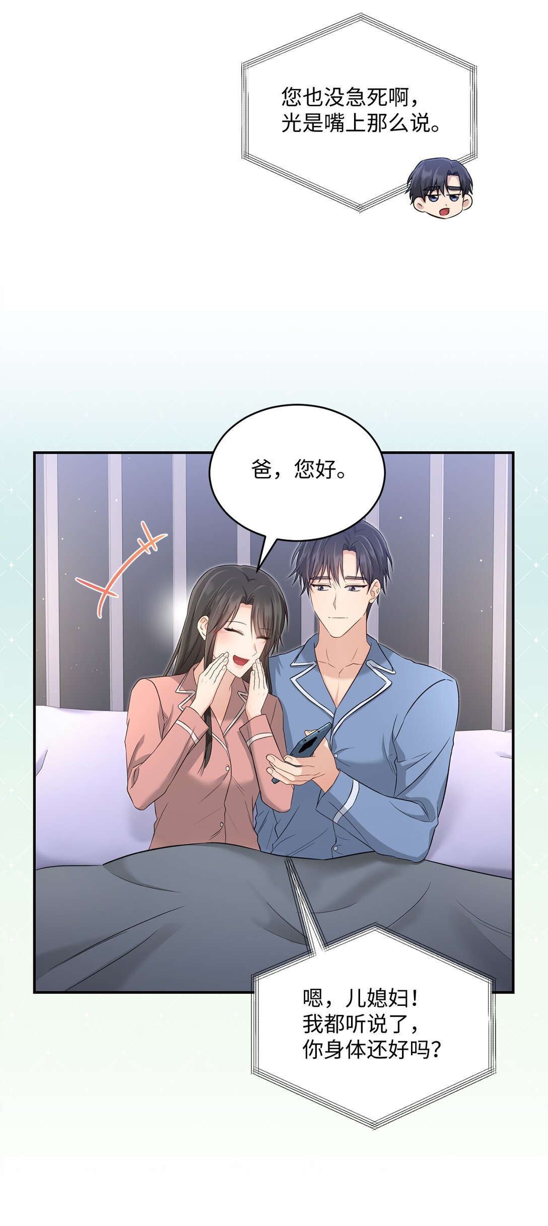54 请满足我的愿望