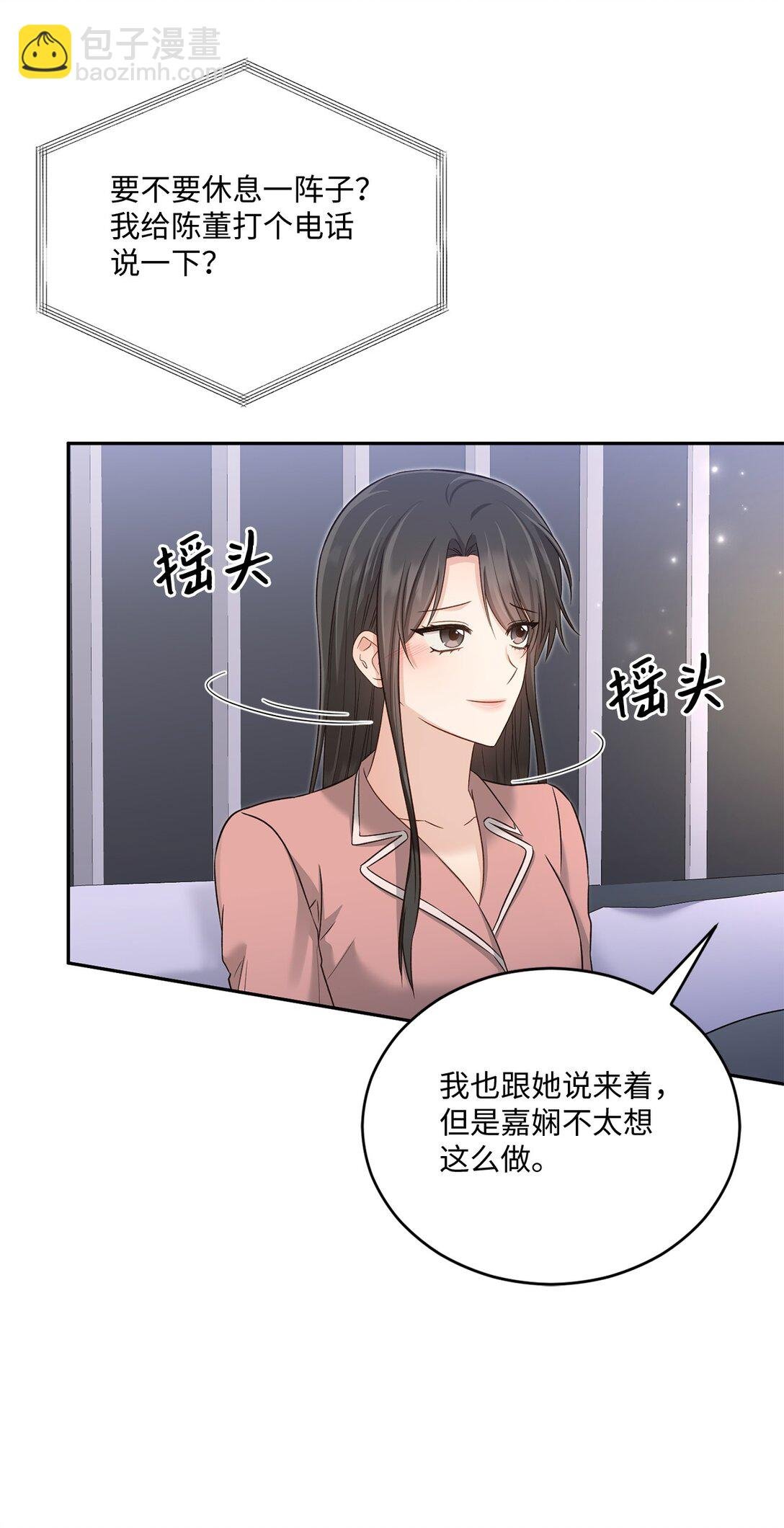 54 请满足我的愿望