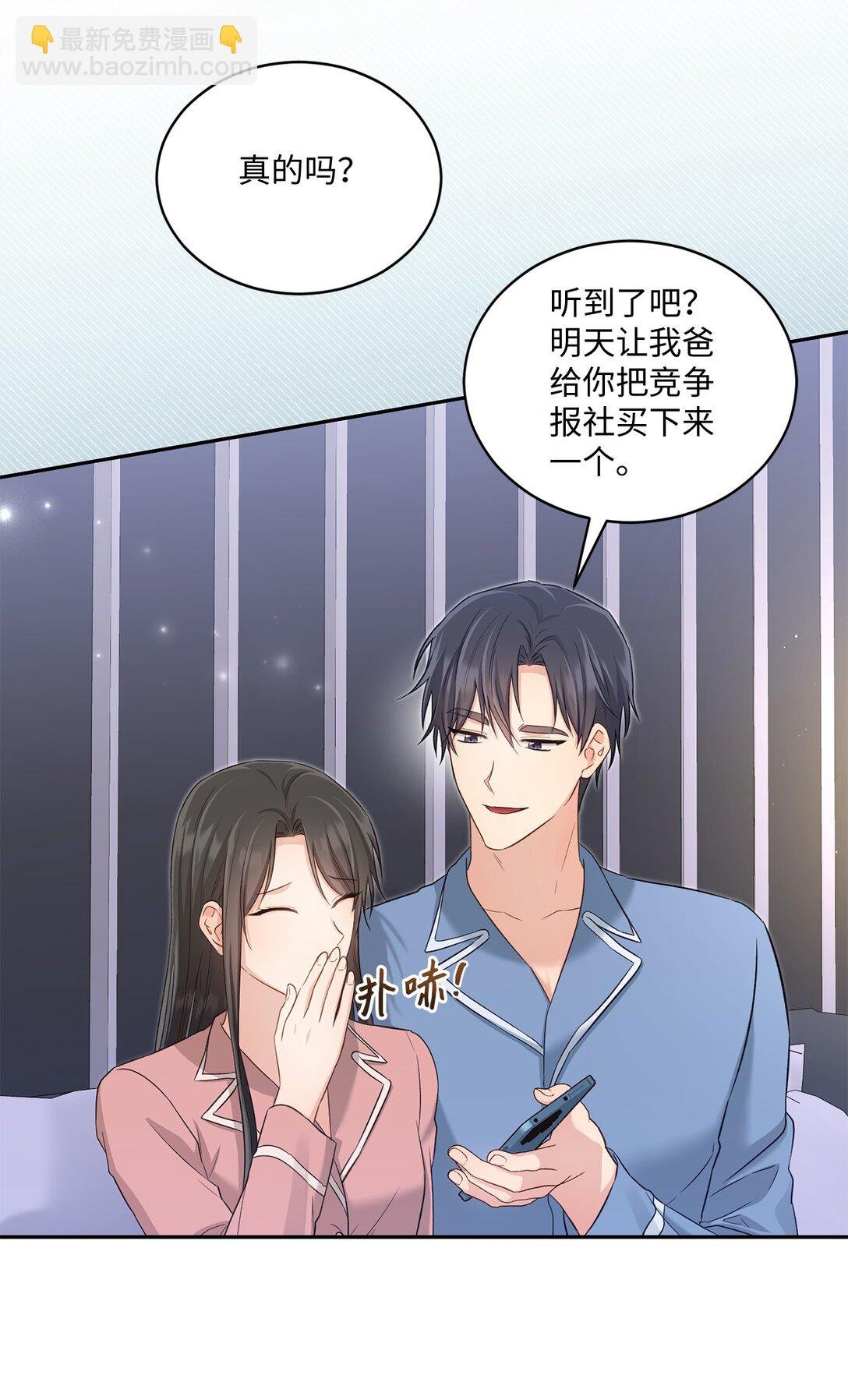 54 请满足我的愿望