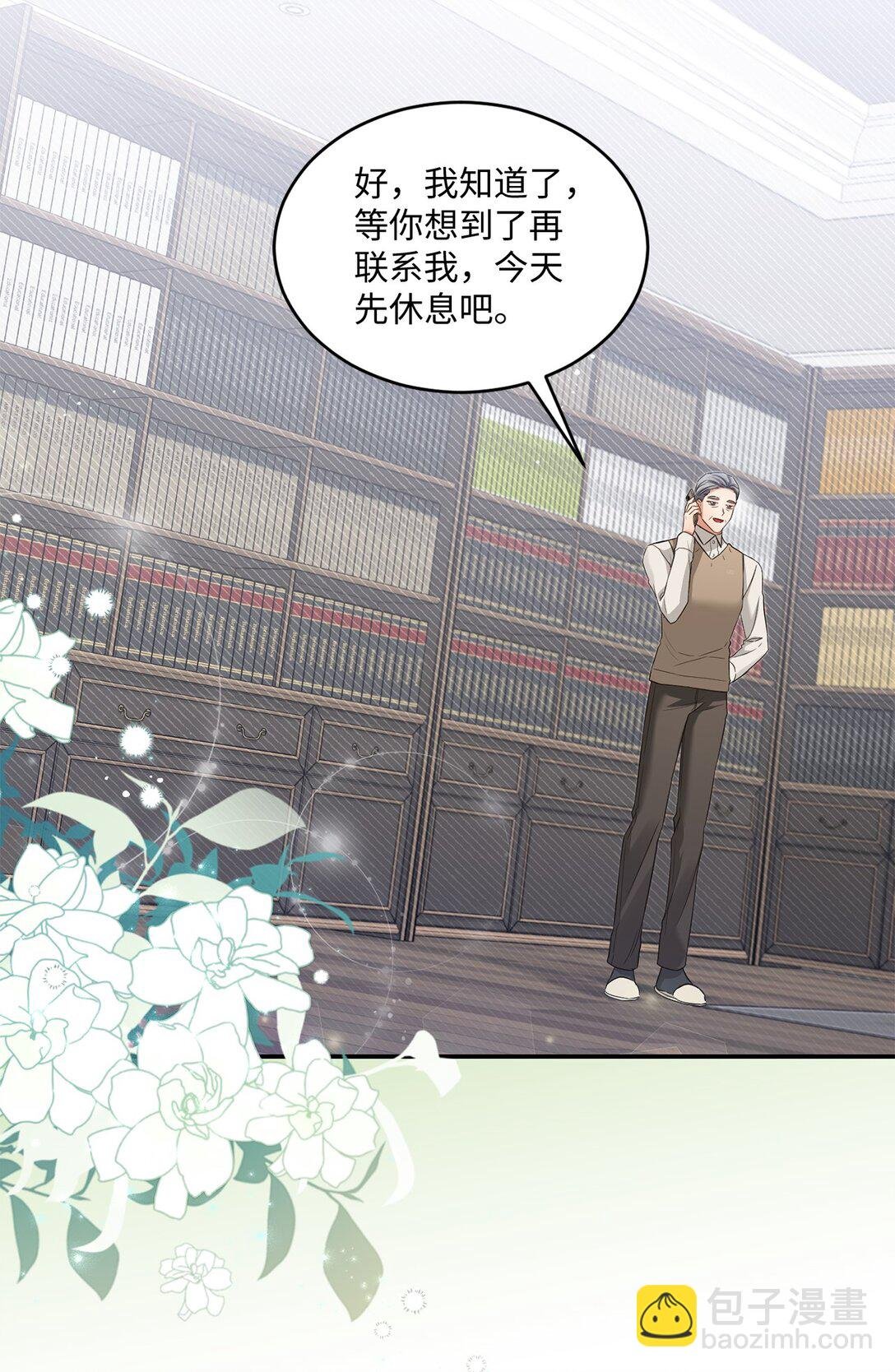 54 请满足我的愿望