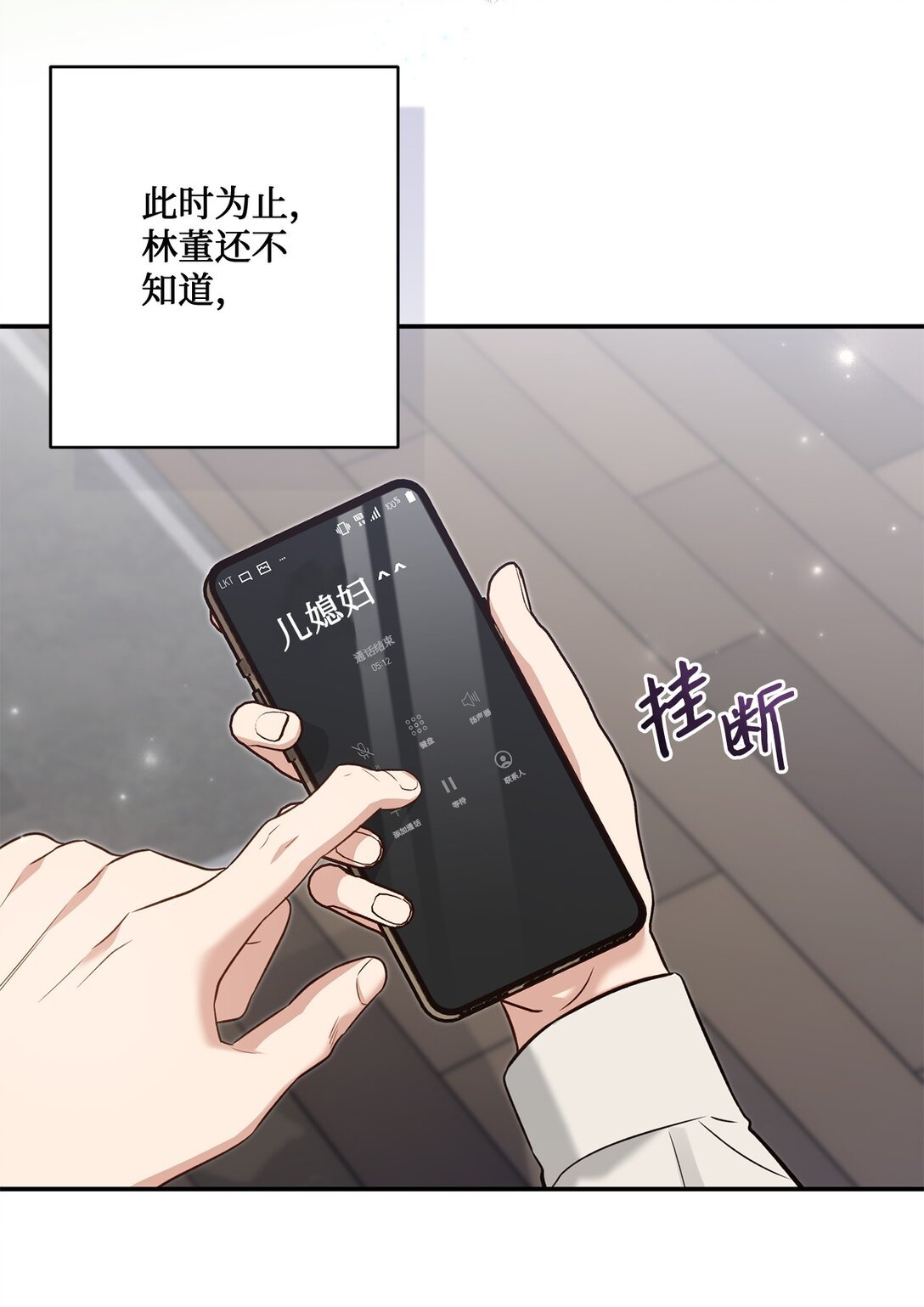54 请满足我的愿望