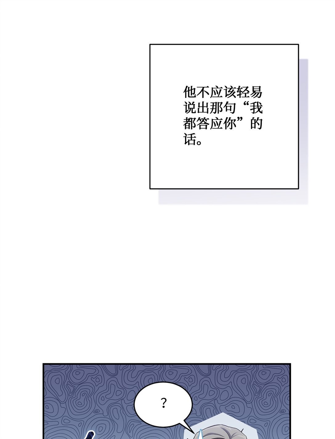 54 请满足我的愿望