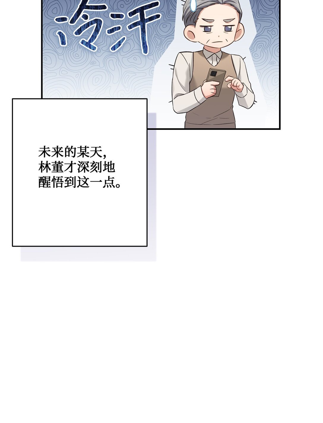 54 请满足我的愿望