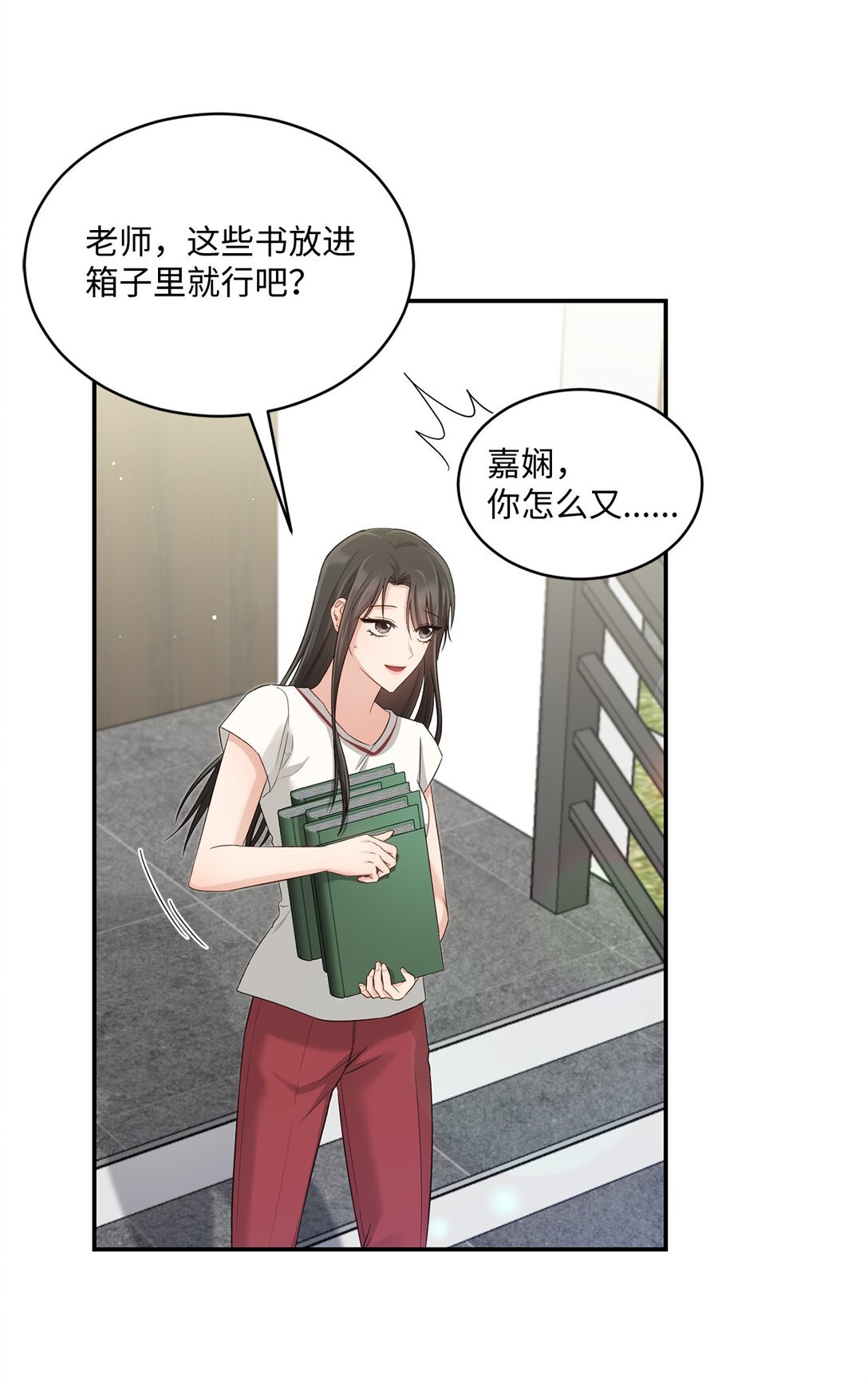 54 请满足我的愿望