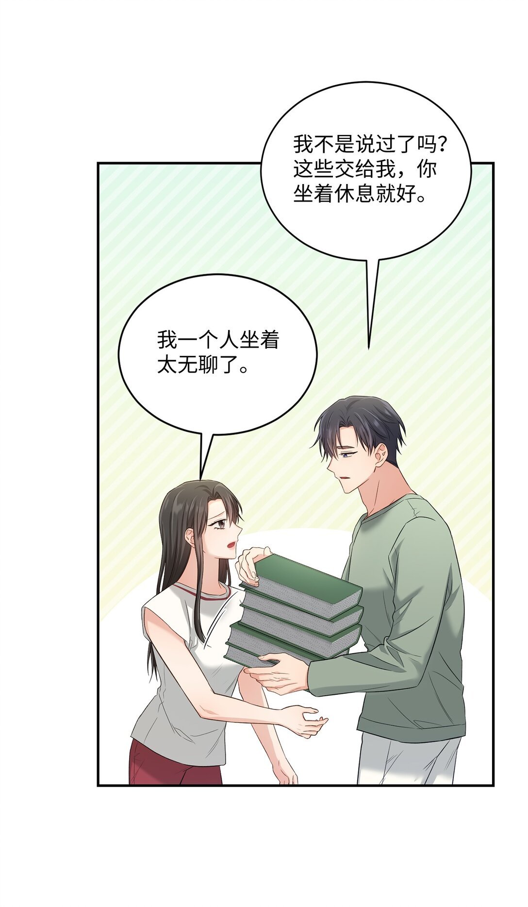 54 请满足我的愿望