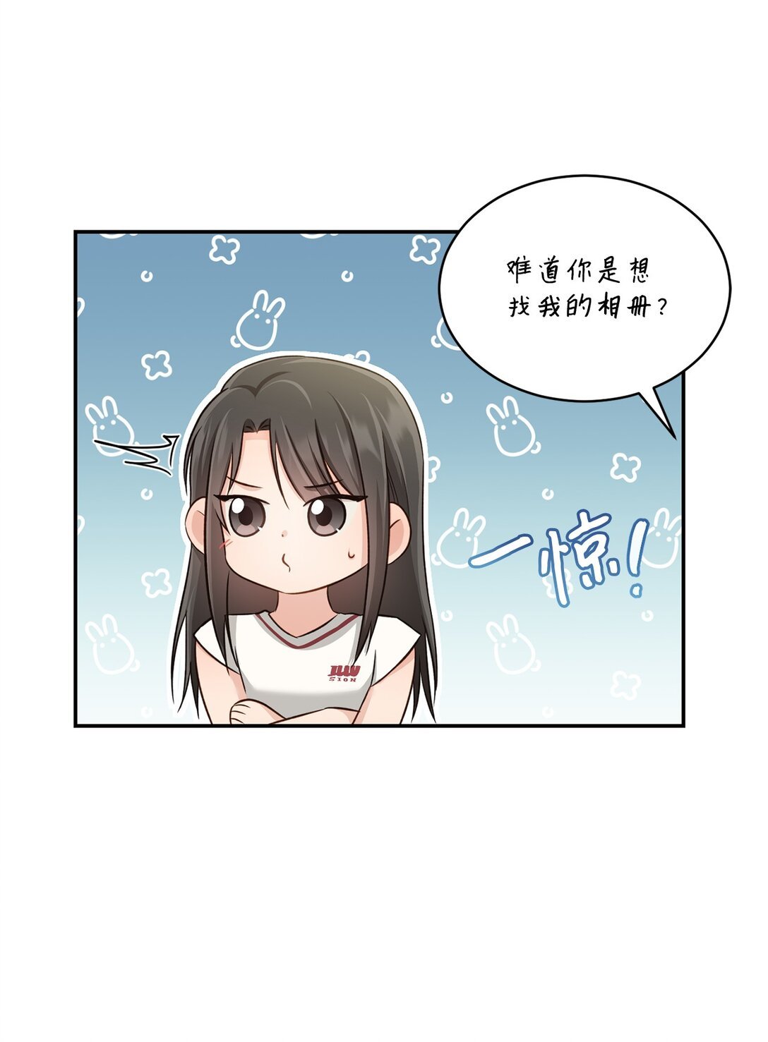 54 请满足我的愿望