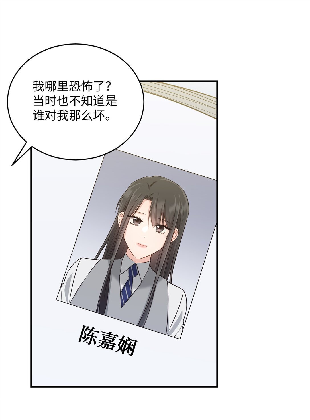 54 请满足我的愿望