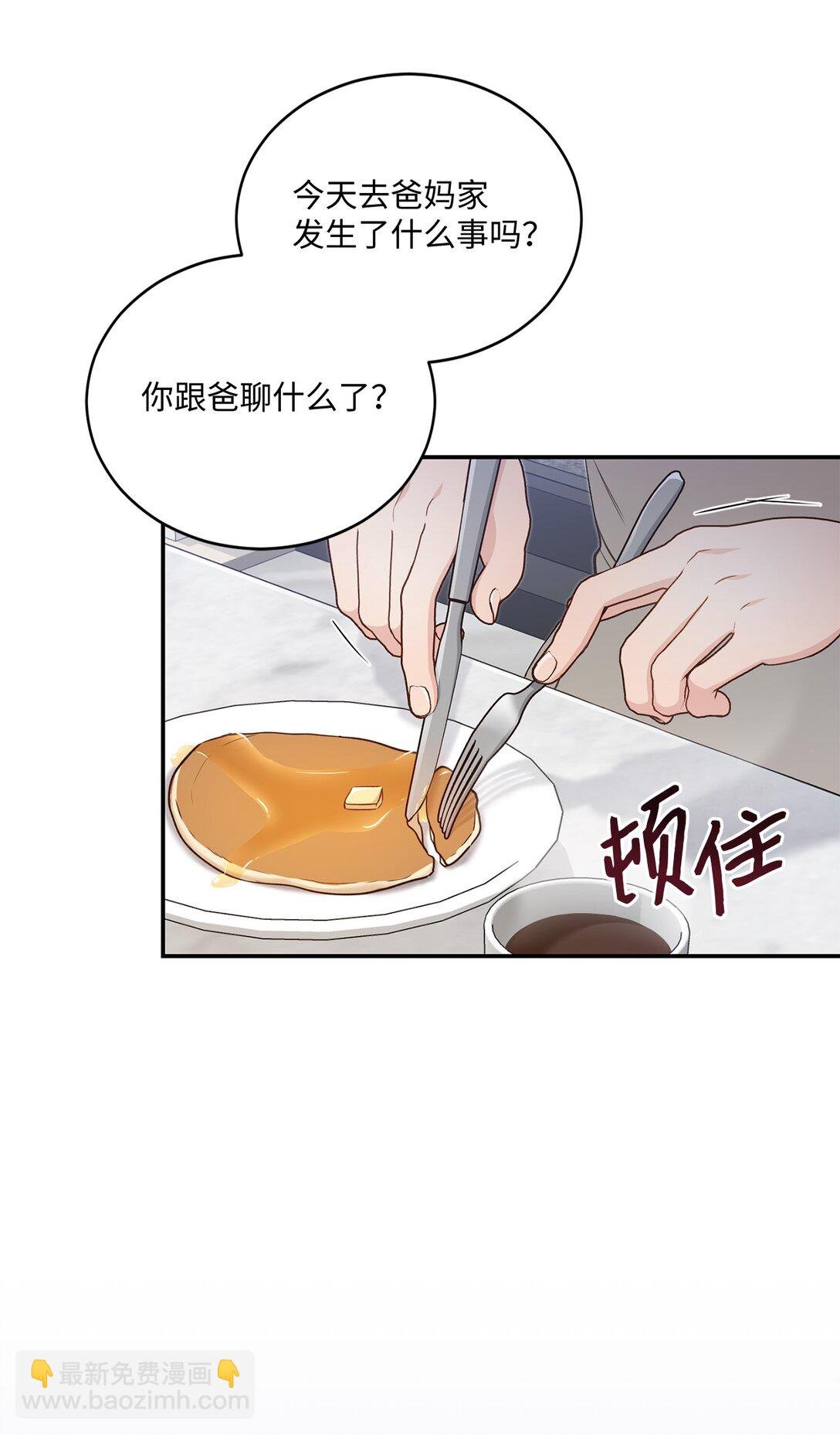 55 美好的结局