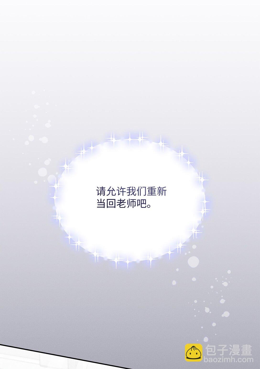 55 美好的结局