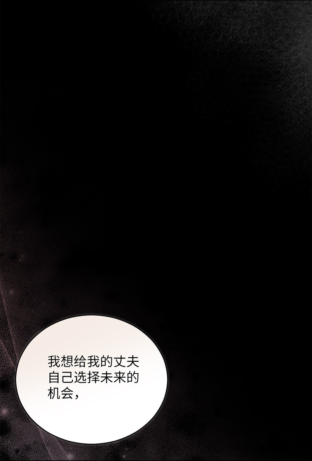55 美好的结局
