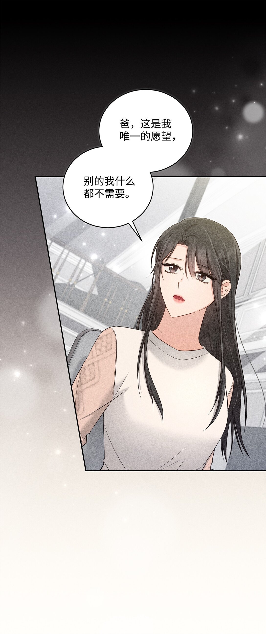 55 美好的结局