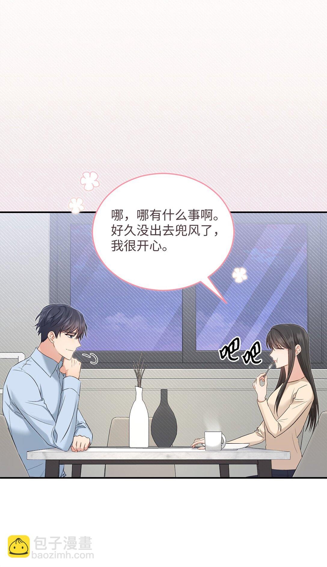 55 美好的结局