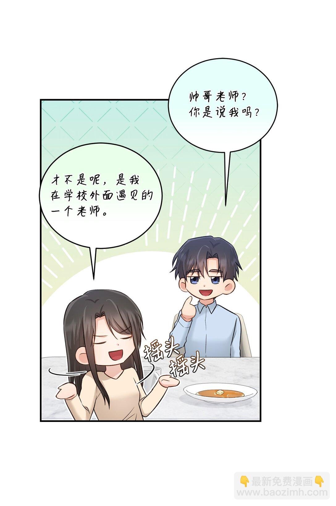 55 美好的结局