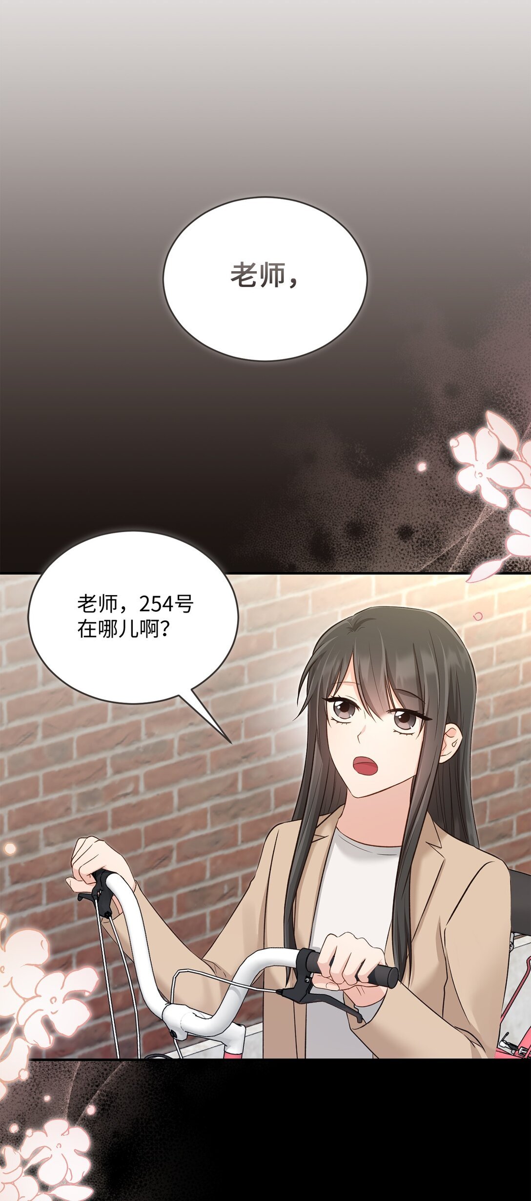 55 美好的结局