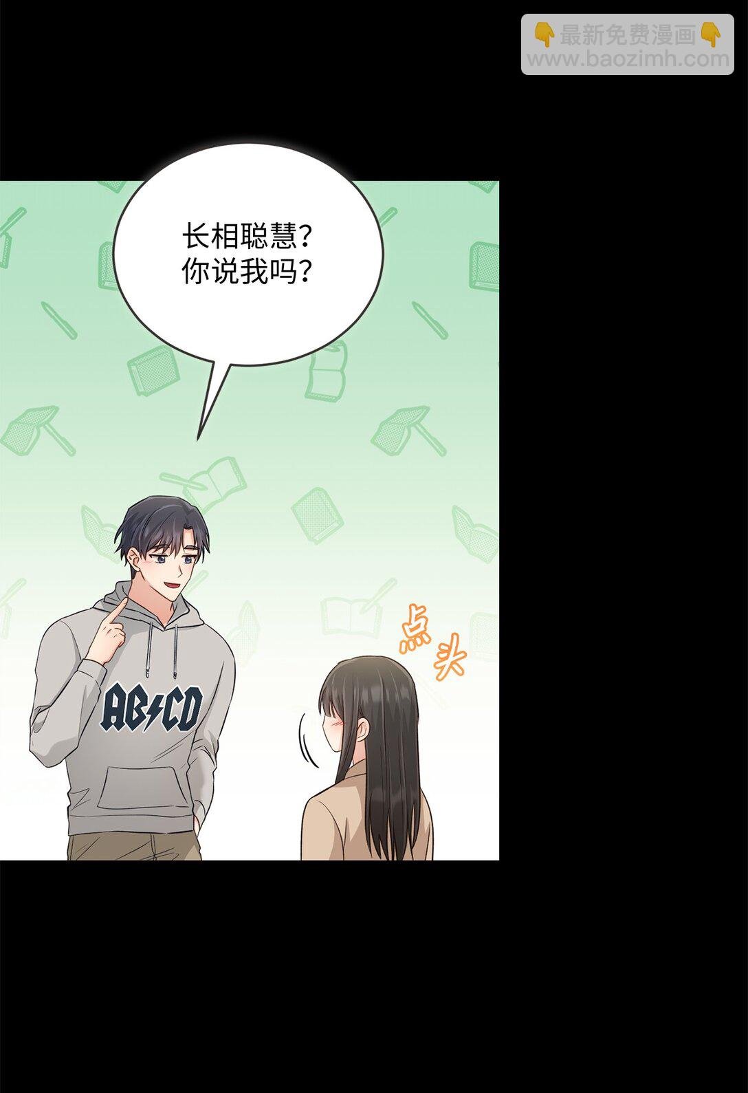 55 美好的结局