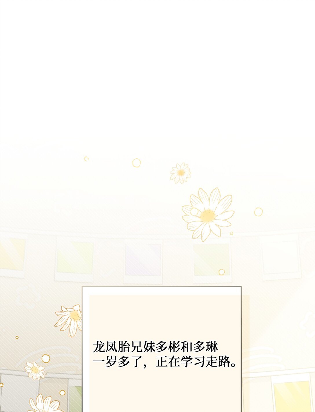 55 美好的结局