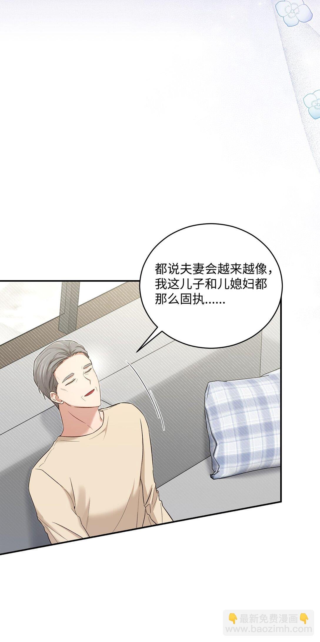 55 美好的结局