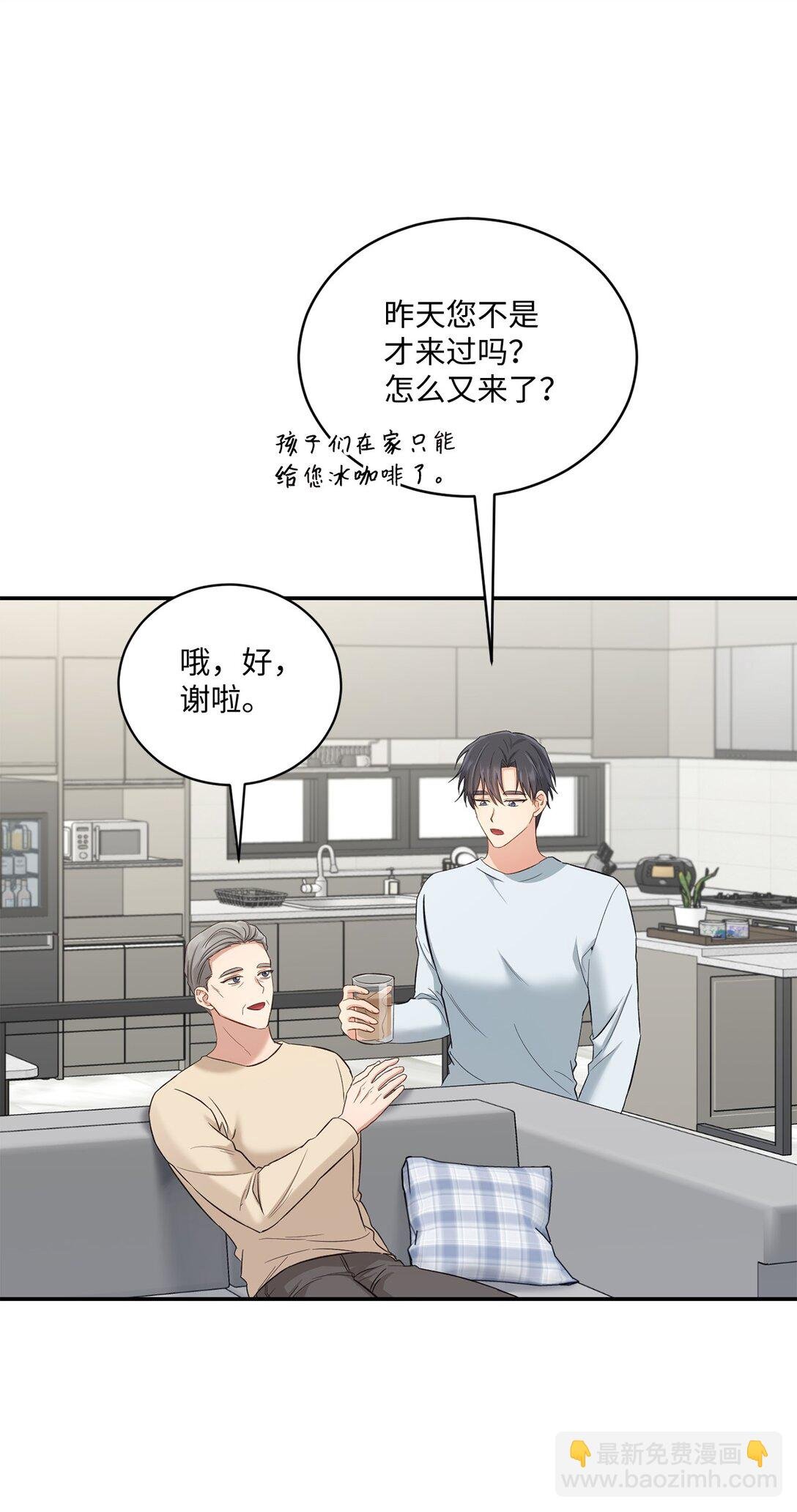 55 美好的结局