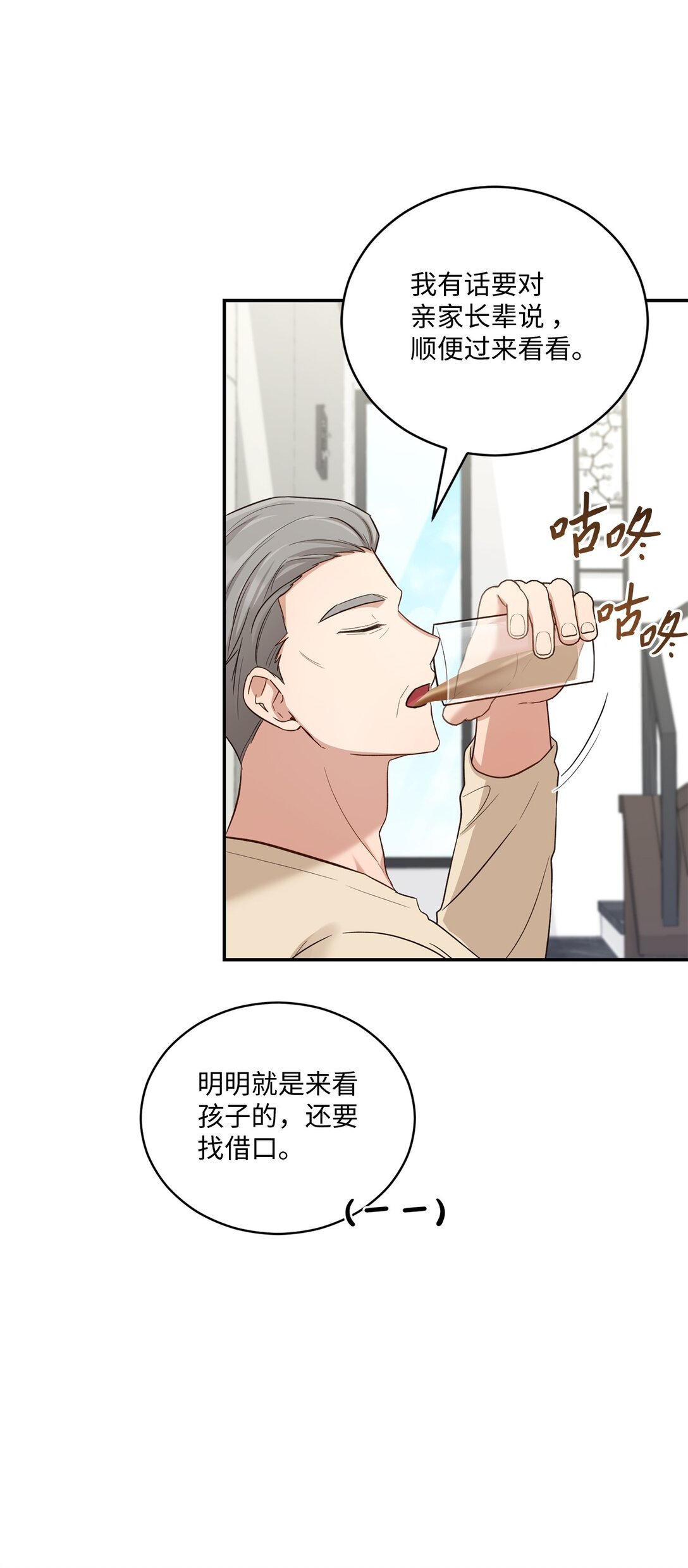55 美好的结局