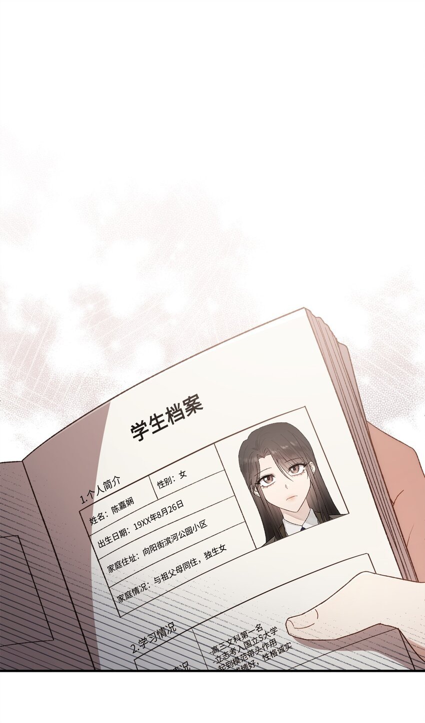 06 谎言戳破