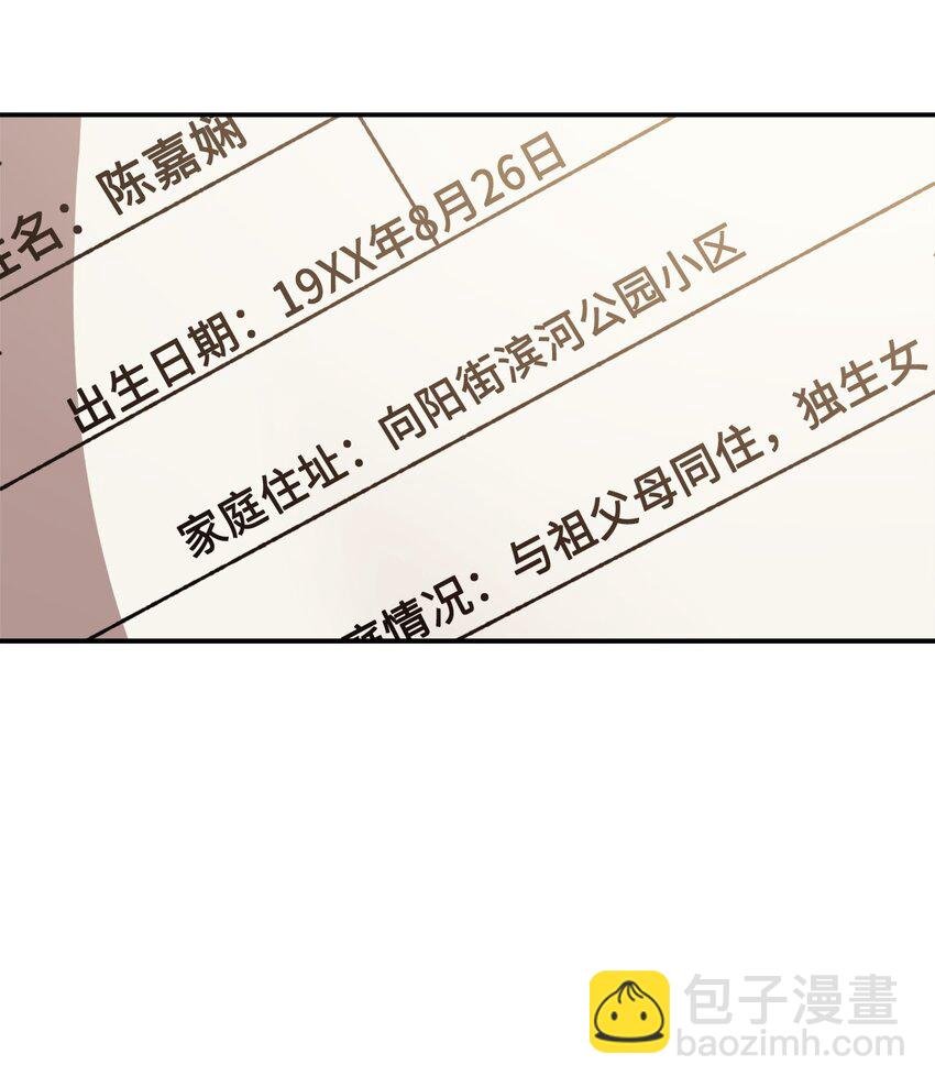 06 谎言戳破