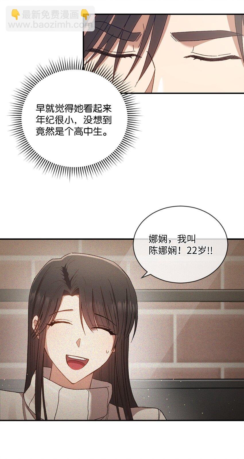 06 谎言戳破