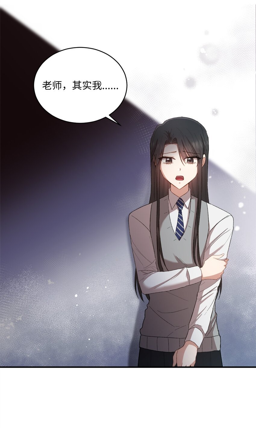 06 谎言戳破