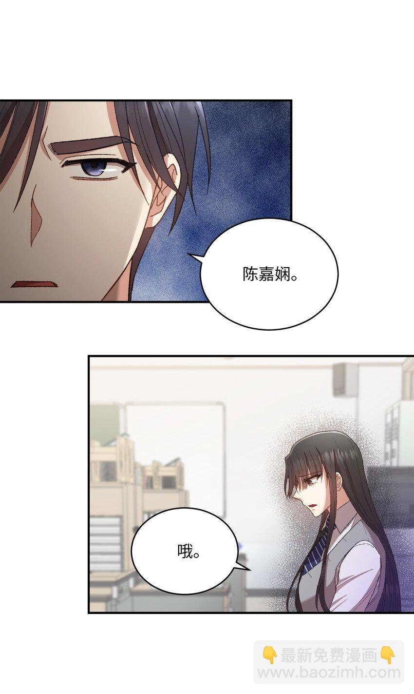 06 谎言戳破