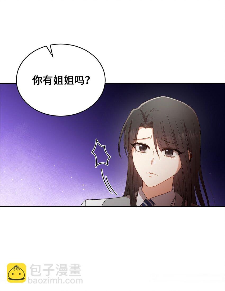 06 谎言戳破