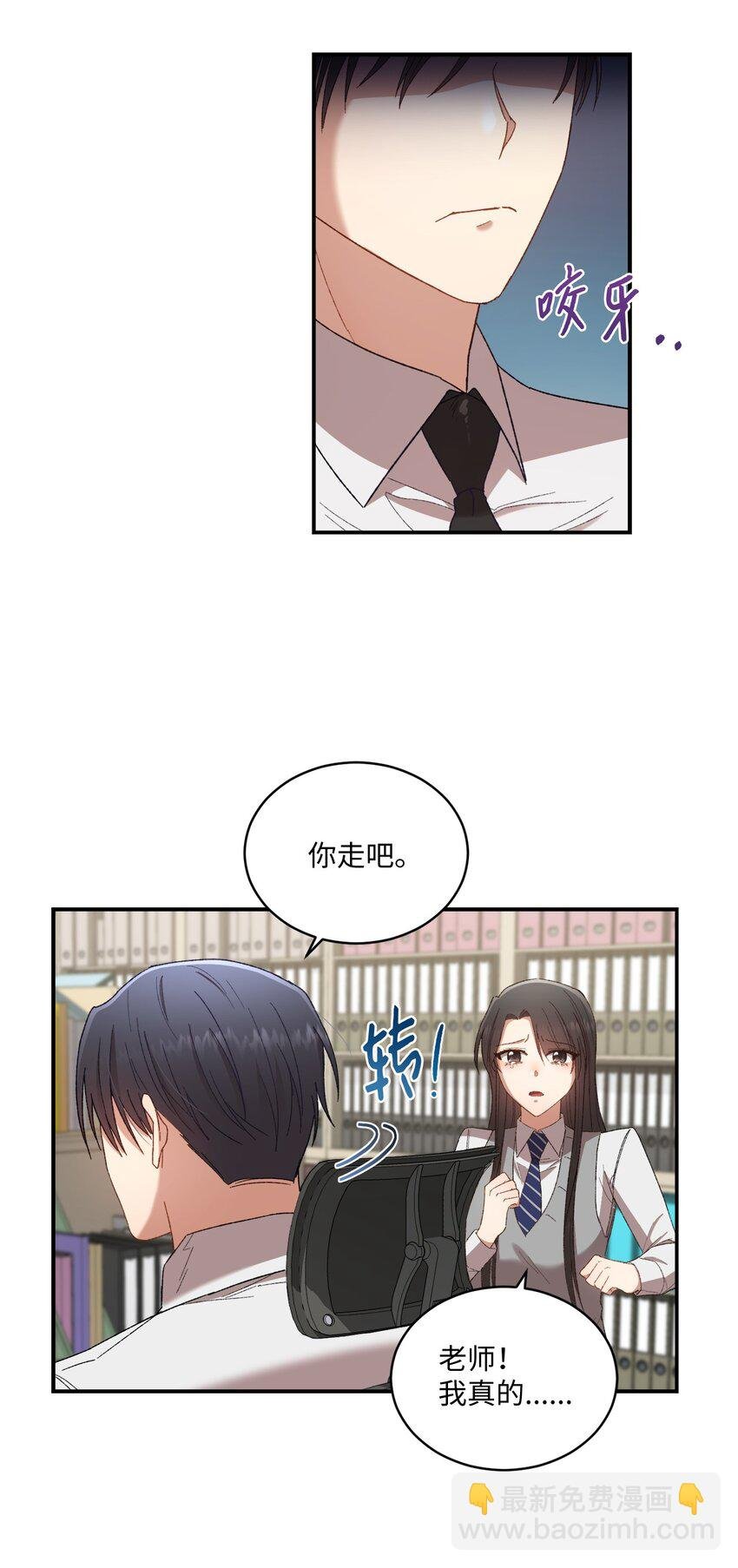 06 谎言戳破