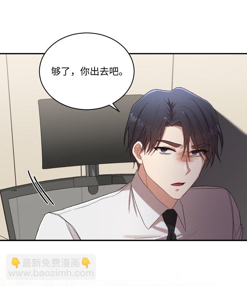 06 谎言戳破