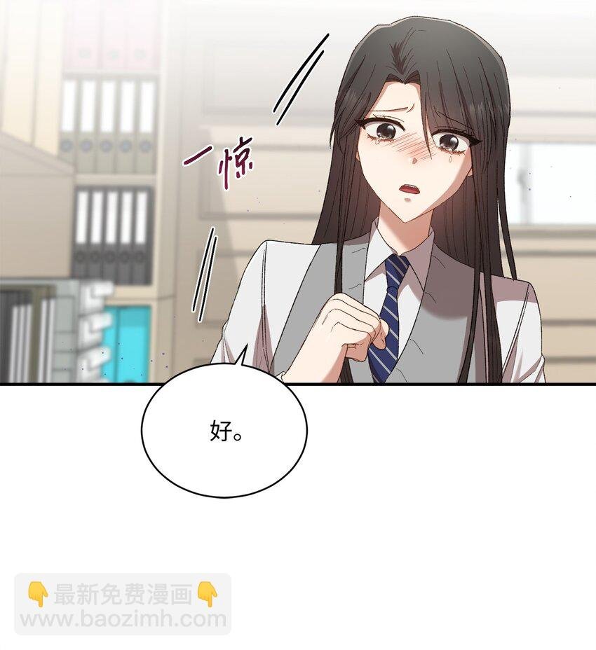 06 谎言戳破