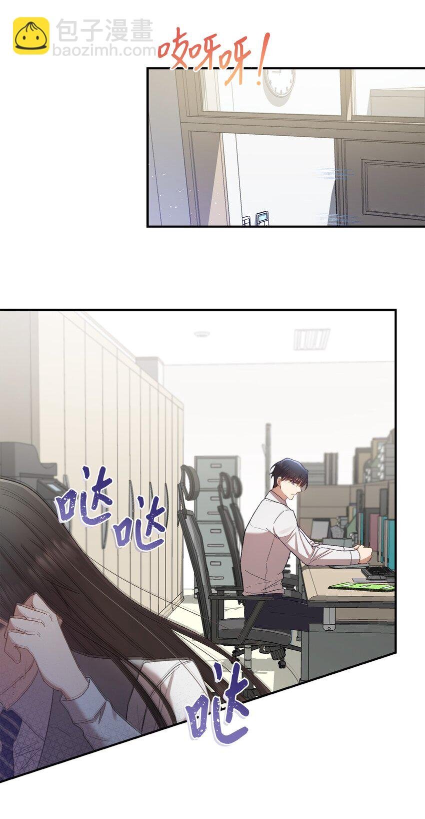 06 谎言戳破