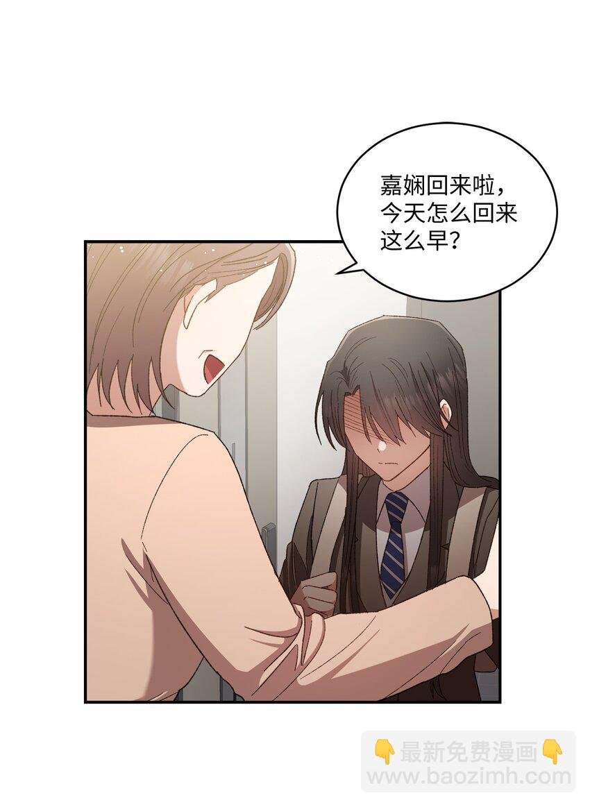 06 谎言戳破